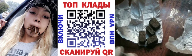Как найти закладки Орск АМФ  Alpha PVP  Метамфетамин  Cocaine  Канабис  ГАШИШ 