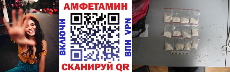 АМФ Premium  Орск 