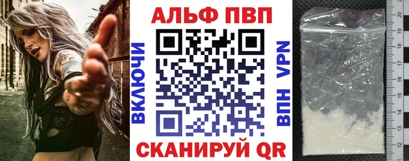 mega зеркало  Орск  Alpha PVP Соль  где купить наркоту 