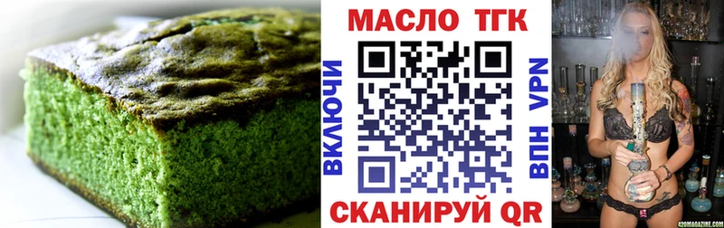 Cannafood марихуана  хочу   Орск 