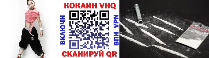 COCAIN 99%  Орск 