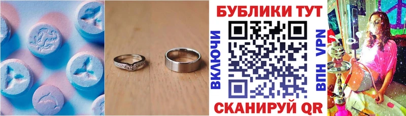 Экстази Philipp Plein  блэк спрут рабочий сайт  Орск 