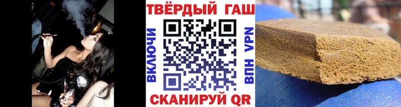 магазин продажи   Орск  ГАШ Premium 