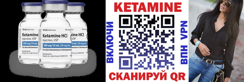 это клад  Орск  Кетамин ketamine  KRAKEN ССЫЛКА 
