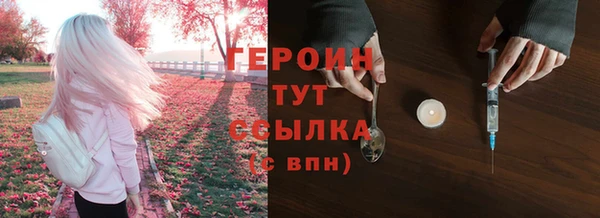 круглые Абаза