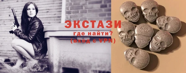 МДМА Алзамай
