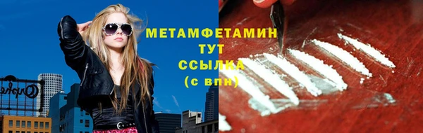 амфетамин Абдулино