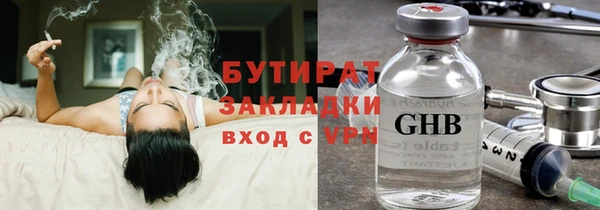 прущий лед Медногорск