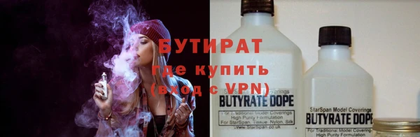 Альфа ПВП Аркадак