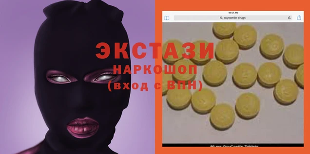 спайс Армянск