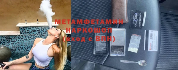 круглые Абаза