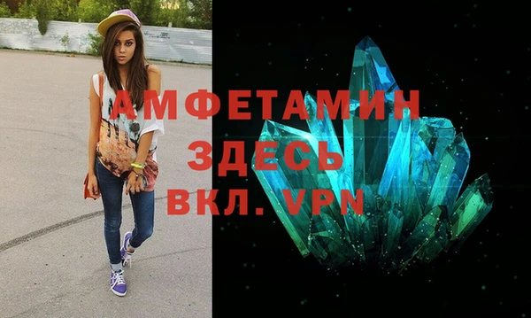 МДМА Алзамай