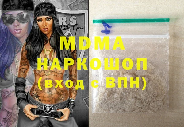 амфетамин Абдулино