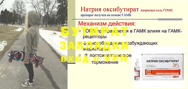 спайс Армянск