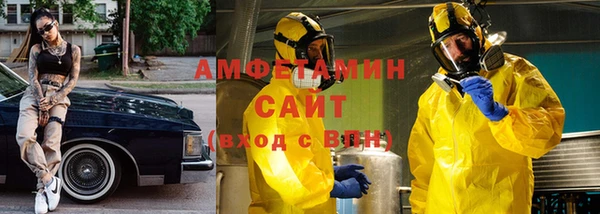 Альфа ПВП Аркадак