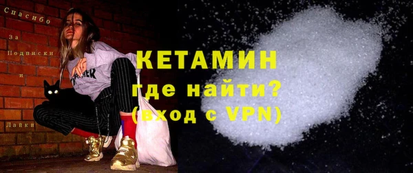 Альфа ПВП Аркадак