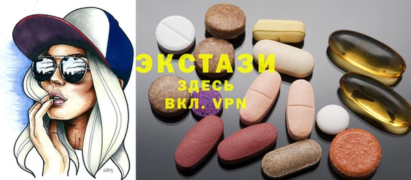 спайс Армянск