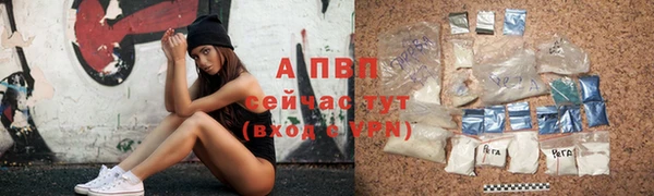 Альфа ПВП Аркадак