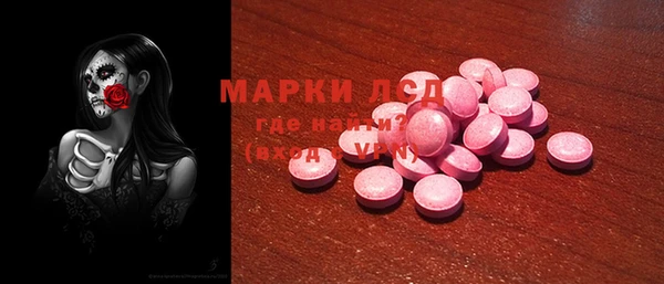 прущий лед Медногорск