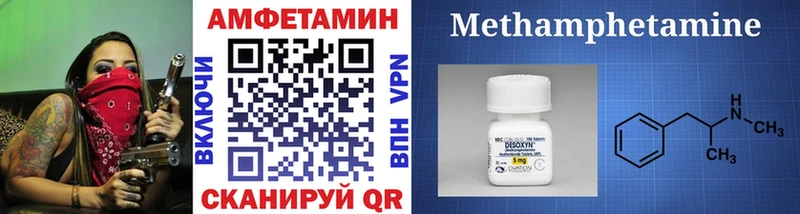 Первитин винт Орск