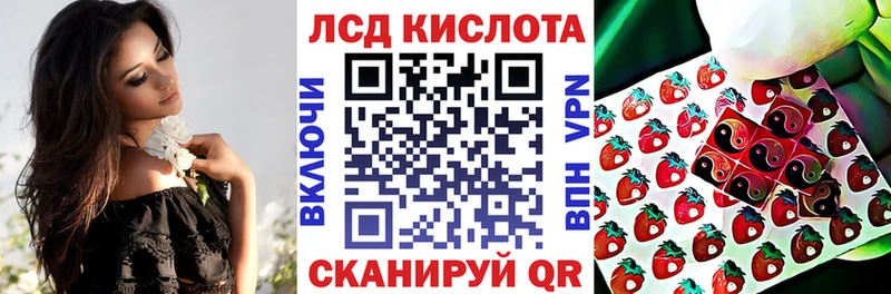 Марки 25I-NBOMe 1500мкг  где найти наркотики  Орск 