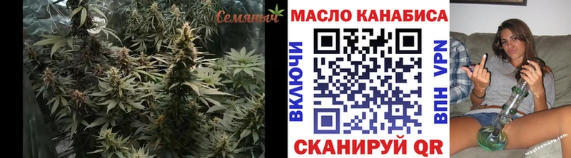 маркетплейс телеграм  Орск  Дистиллят ТГК вейп с тгк 