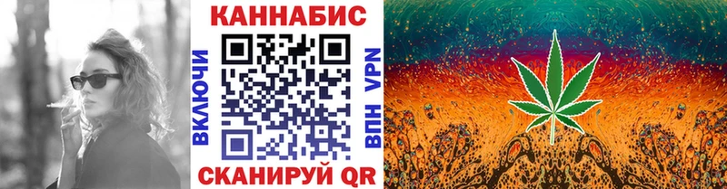 Конопля Bruce Banner Орск