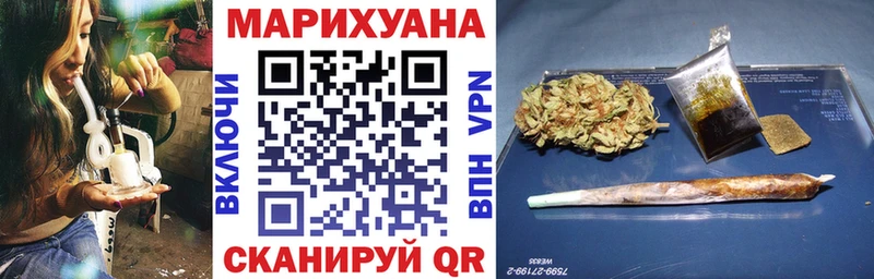 Каннабис Bruce Banner  ОМГ ОМГ tor  Орск 